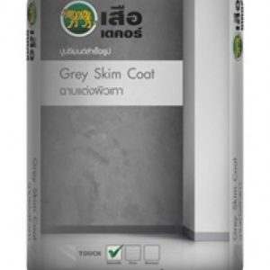 เสือเดคอร์ ปูนซีเมนต์สำเร็จรูป Grey Skim Coat (ฉาบแต่งผิวเทา)