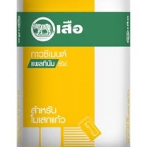 เสือ กาวซีเมนต์ แพลทินัมซีรีย์ สำหรับโมเสกแก้ว